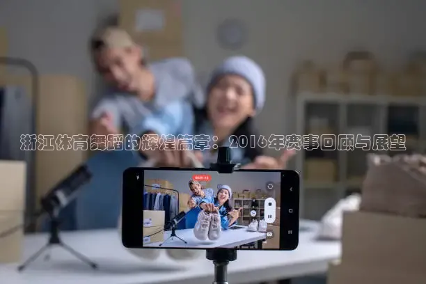 劲爆体育频道在线直播